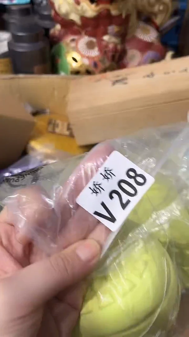 瓷片208GagaGagaGaga