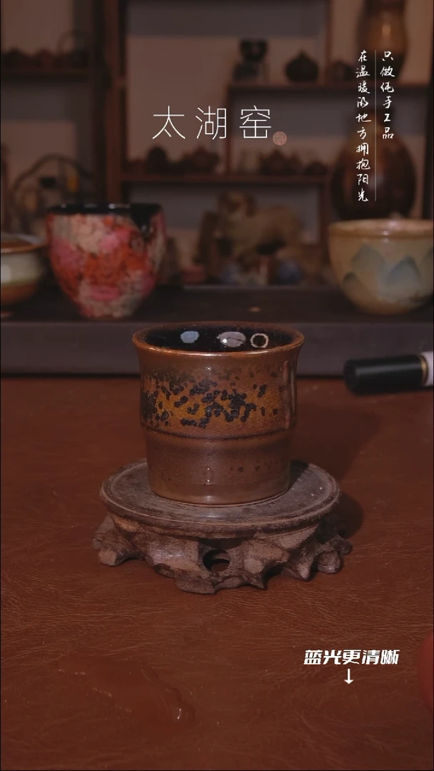 陶瓷太湖窑  032