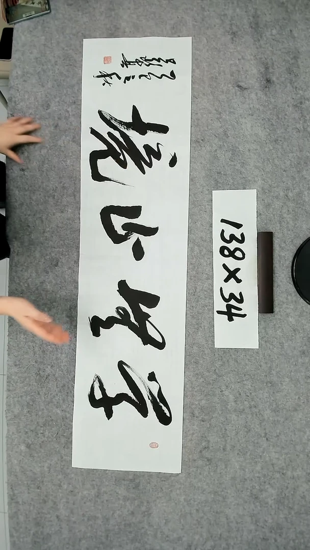 书法吕老师书法作品