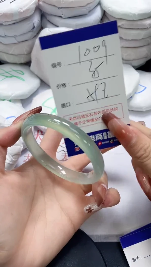 未镶嵌手镯玛瑙/玉髓1009