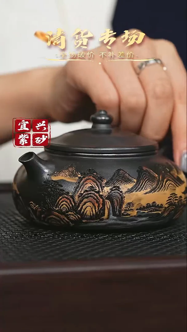 宜兴原矿 手工 紫砂壶