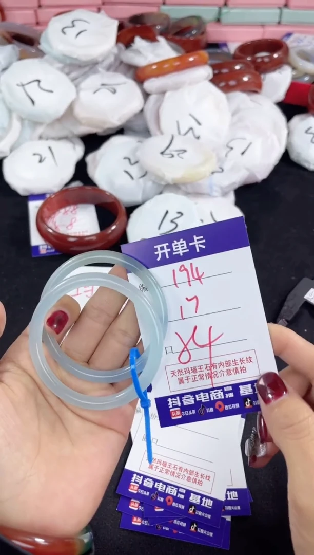 【闪购商品】玛瑙/玉髓手镯未镶嵌194