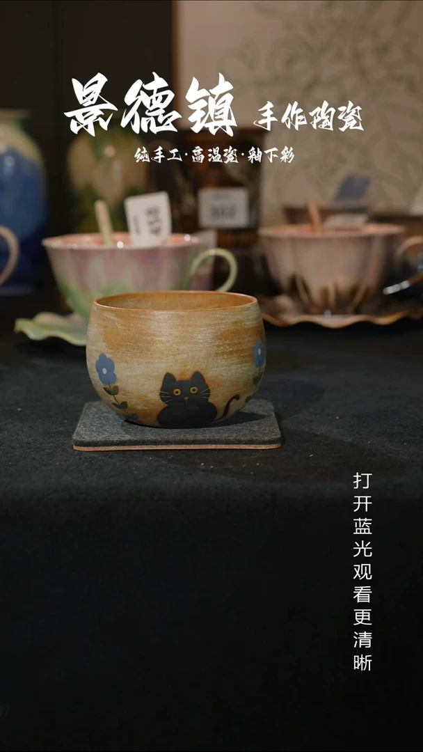 原创景德镇手工高温陶瓷516