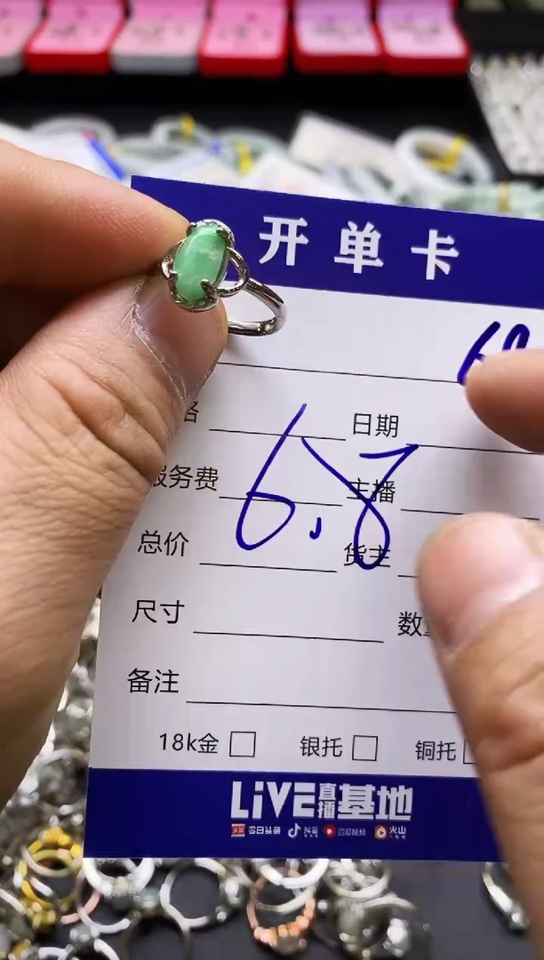 【闪购商品】翡翠戒指未镶嵌天然缅甸翡翠戒指