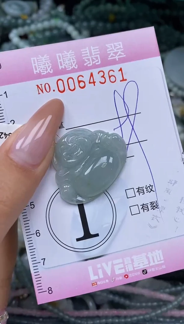 颈饰未镶嵌翡翠闪购0064361