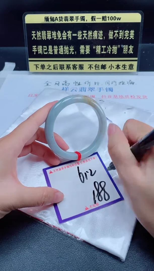 未镶嵌定制翡翠我