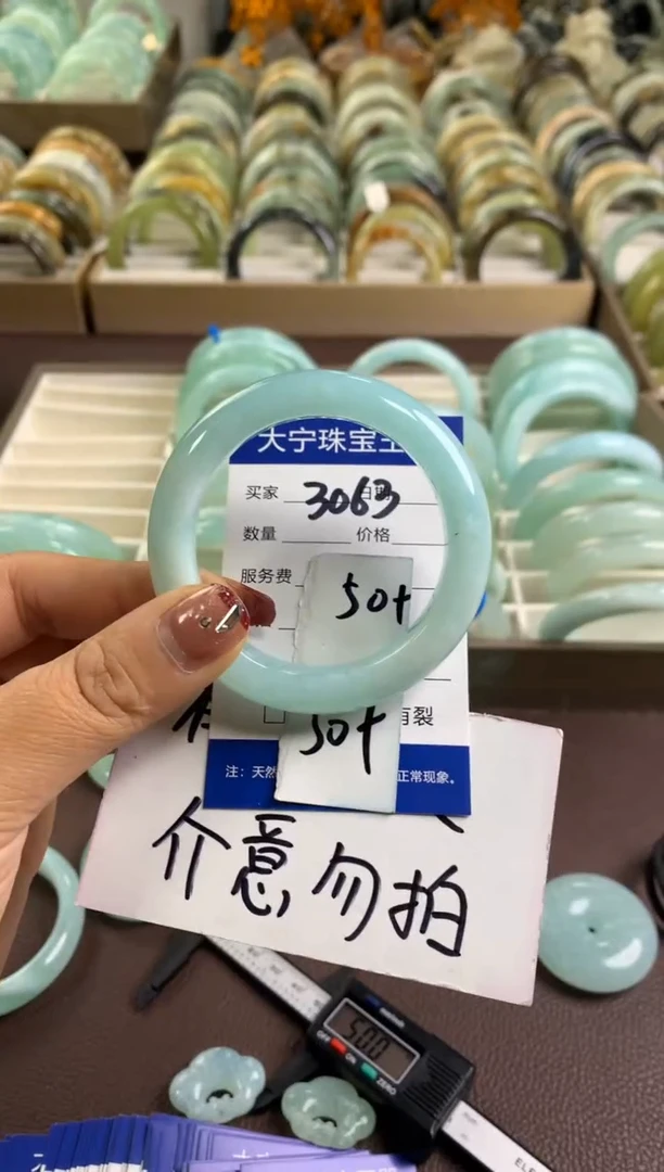 【闪购商品】蛇纹石玉手镯未镶嵌3063