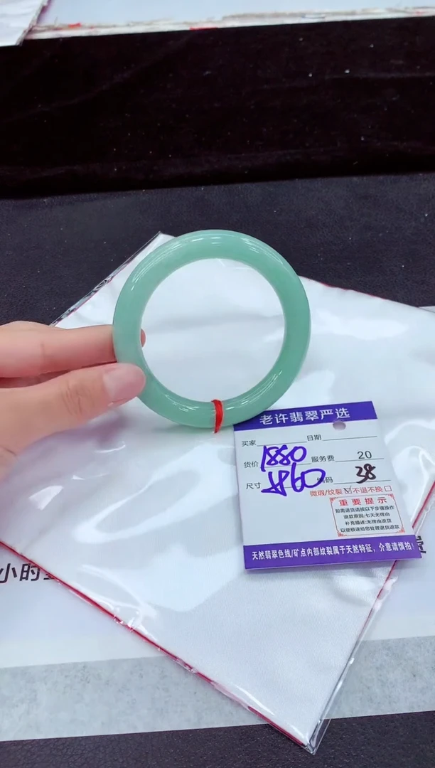 未镶嵌手镯翡翠11