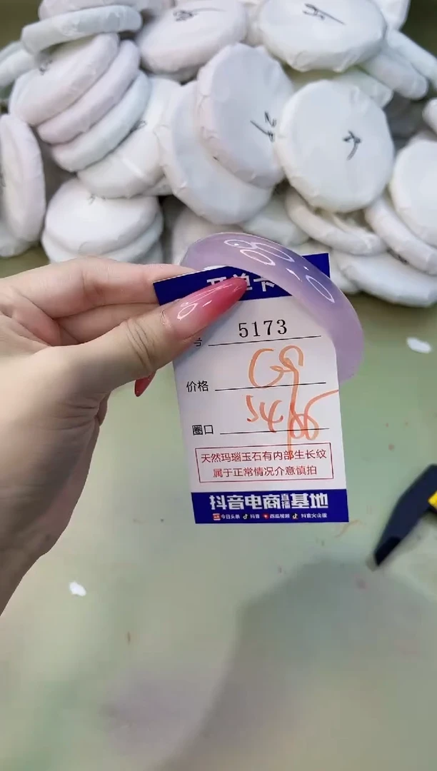 手镯玛瑙/玉髓未镶嵌5173