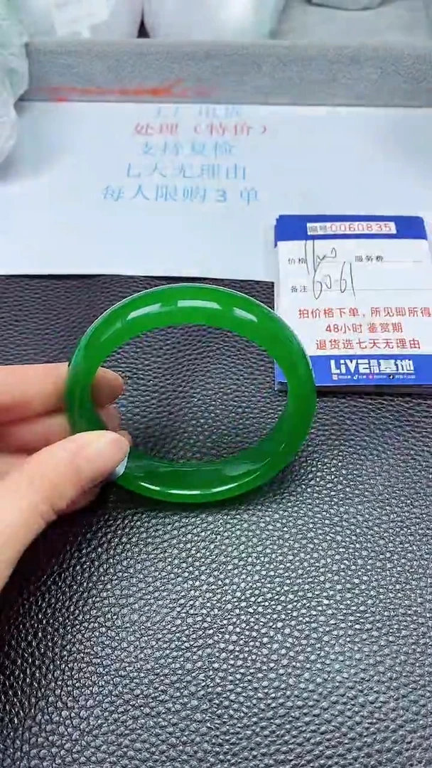 饰品拍下以实物为准60835