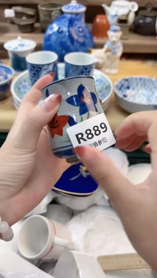 瓷片送****?  889