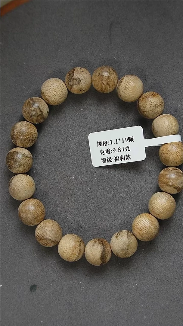 沉香手串1.1-9克+正区柬埔寨单圈圆珠