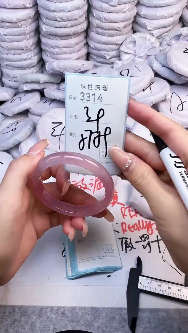 手镯玛瑙/玉髓未镶嵌3314