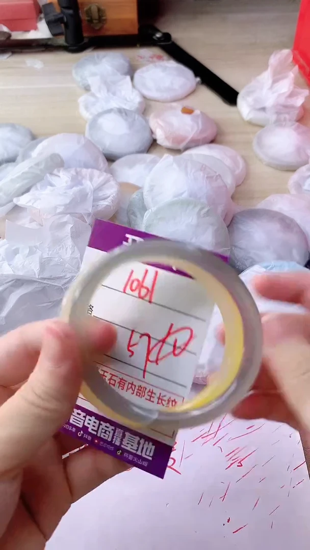 手镯玛瑙/玉髓未镶嵌1061