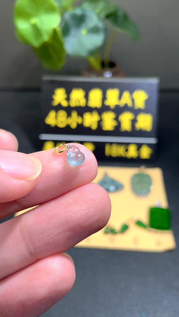 颈饰18K金镶嵌翡翠翡翠A货