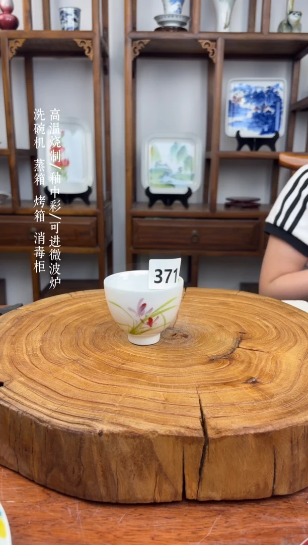 瓷国韵瓷坊-手工手绘鸡心杯371