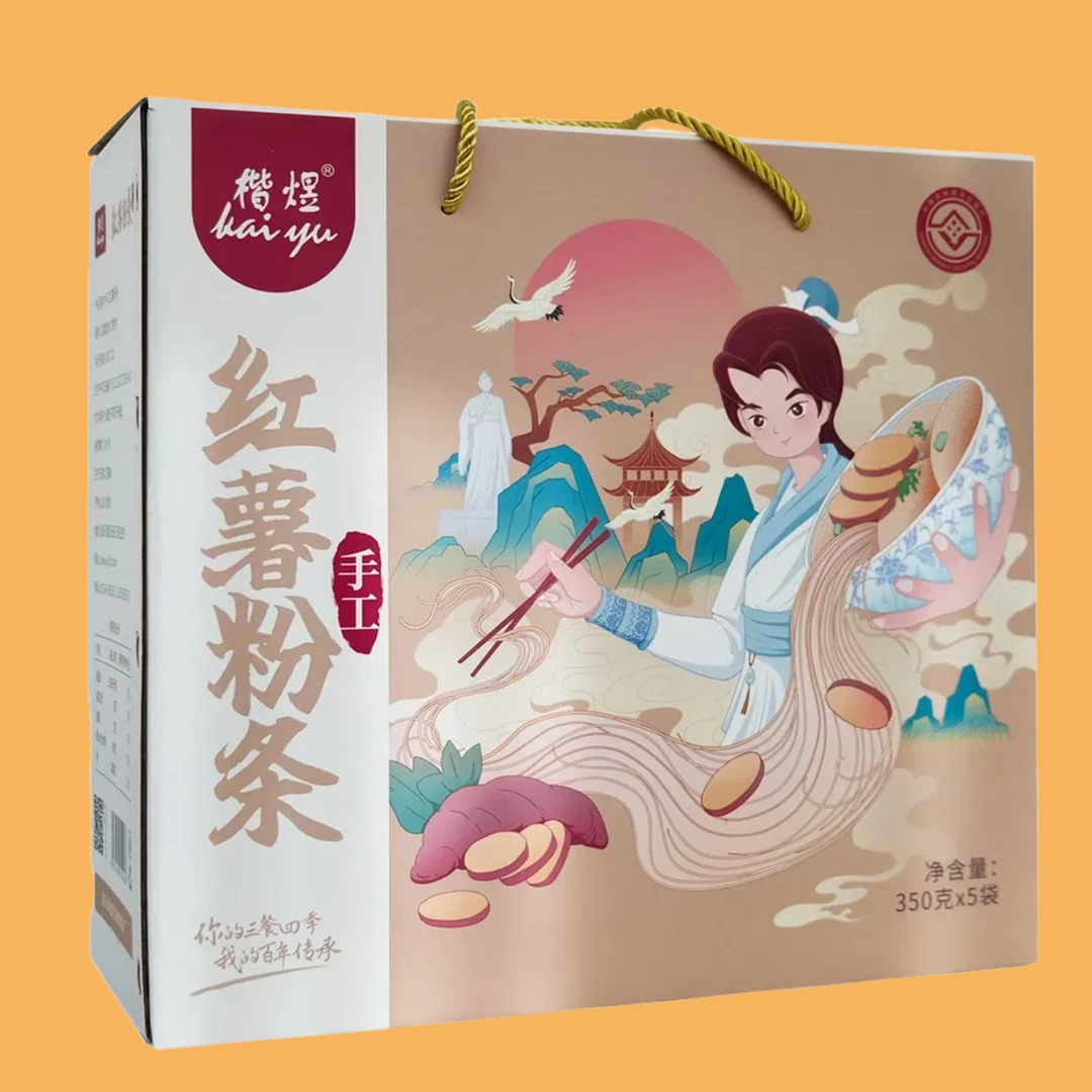 礼盒装手工纯红薯粉条中秋礼国庆礼火锅酸辣粉地瓜粉纯红螺蛳粉