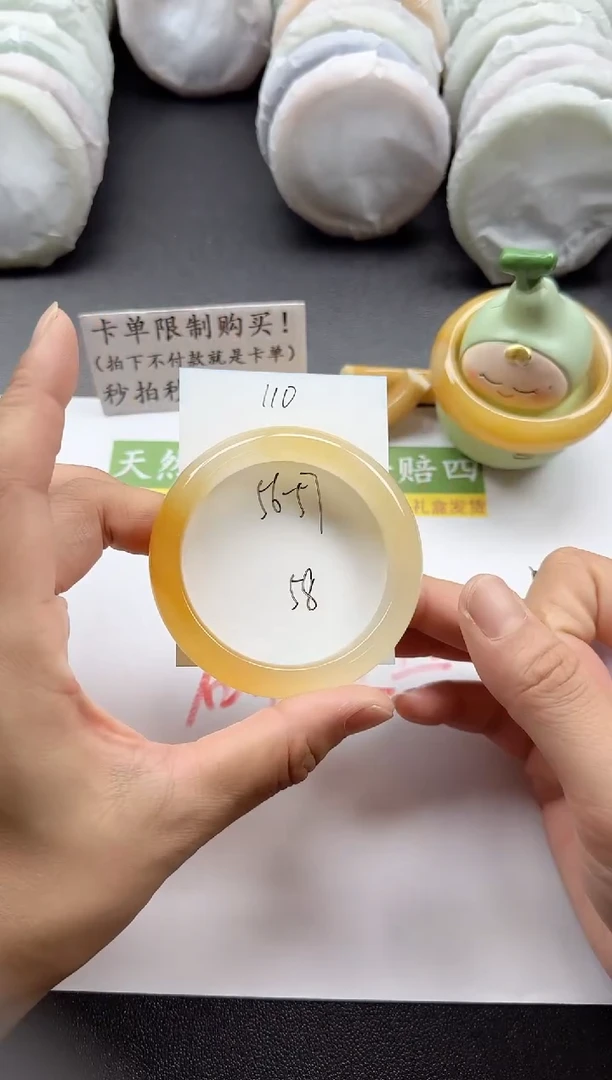 未镶嵌手镯石英质玉110+56/57