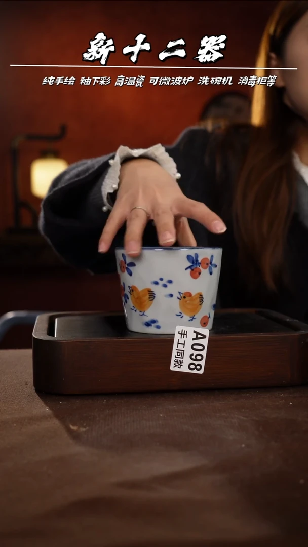 其他A098新十二器瓷器