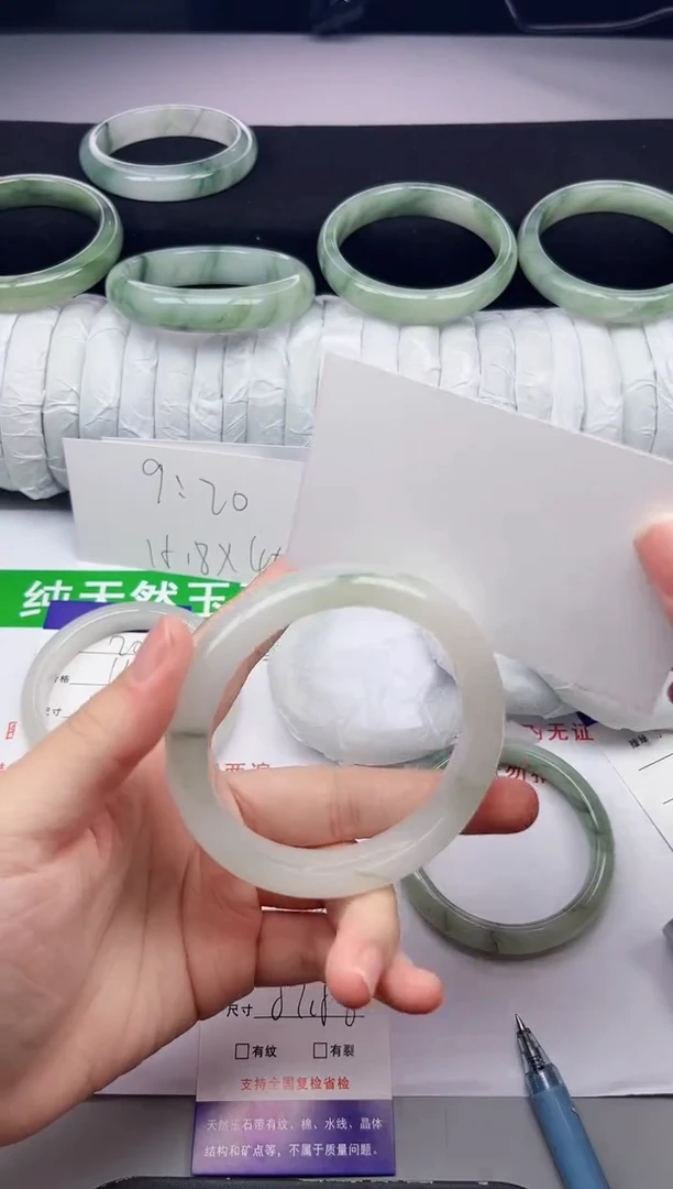 石英质玉手镯未镶嵌201-57/58