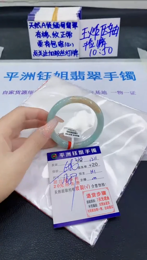未镶嵌手镯翡翠11111