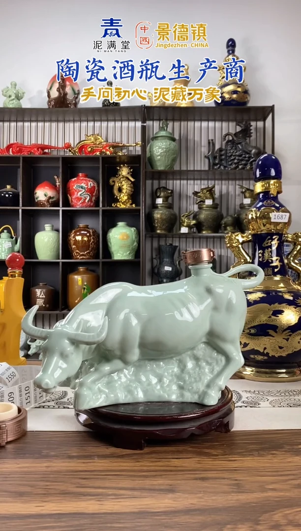 3斤天青水牛 微瑕无锁不支持退换