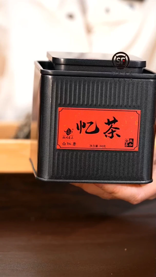 茶壶紫砂原矿料紫砂壶