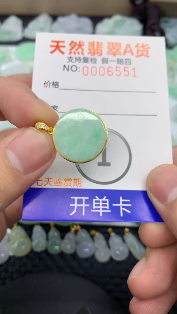 【闪购商品】翡翠颈饰银S925镶嵌1111111111