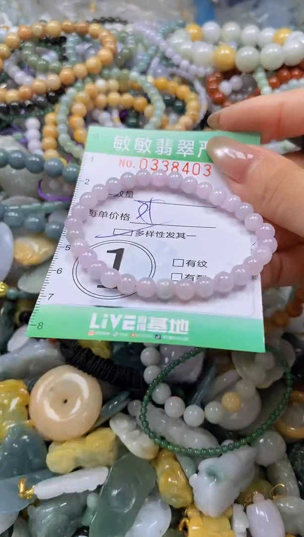 颈饰未镶嵌翡翠闪购0338403多样性发其一