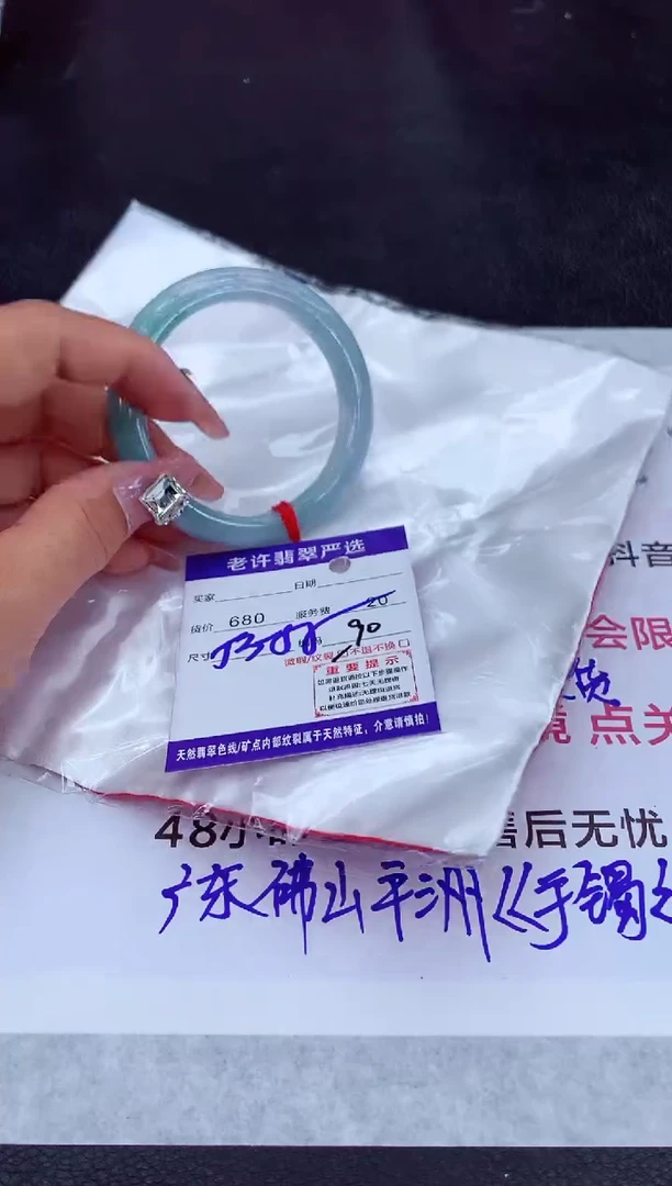 【闪购商品】翡翠手镯未镶嵌111111111111