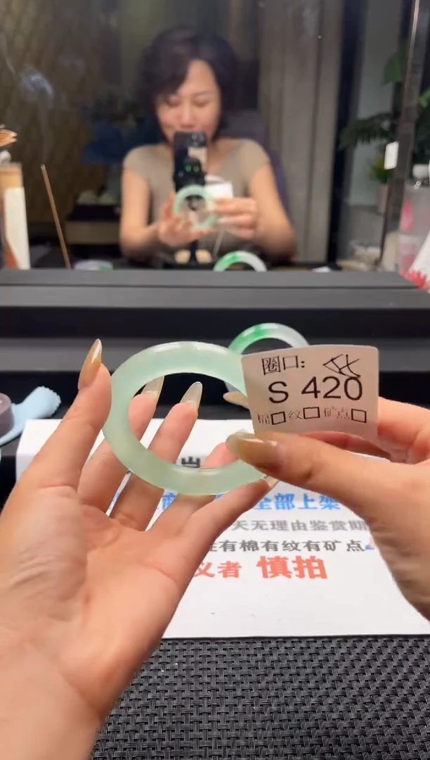 寻*闪购链接一物一拍以截图为准S420