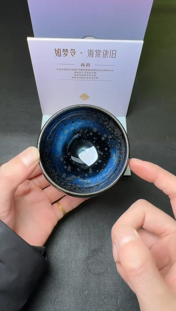 【闪购商品】茶盏建盏故事孙莉海棠依旧（送茶叶一罐）16