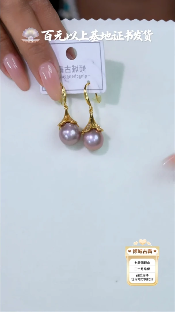 银S925镶嵌淡水珍珠耳饰103