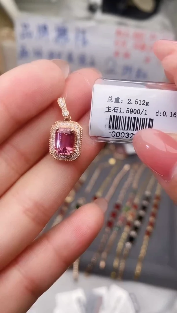 颈饰18K金镶嵌碧玺--专柜--