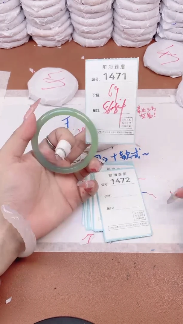 【闪购商品】玛瑙/玉髓手镯未镶嵌1471