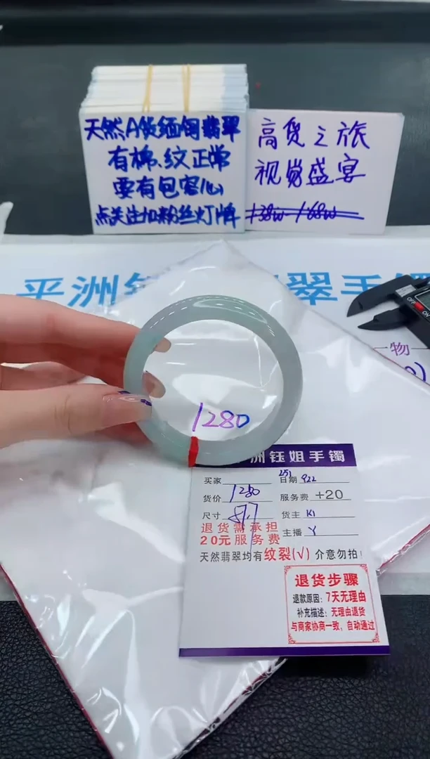 未镶嵌手镯翡翠1111111111