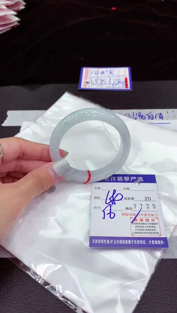 翡翠手镯未镶嵌1111111111111