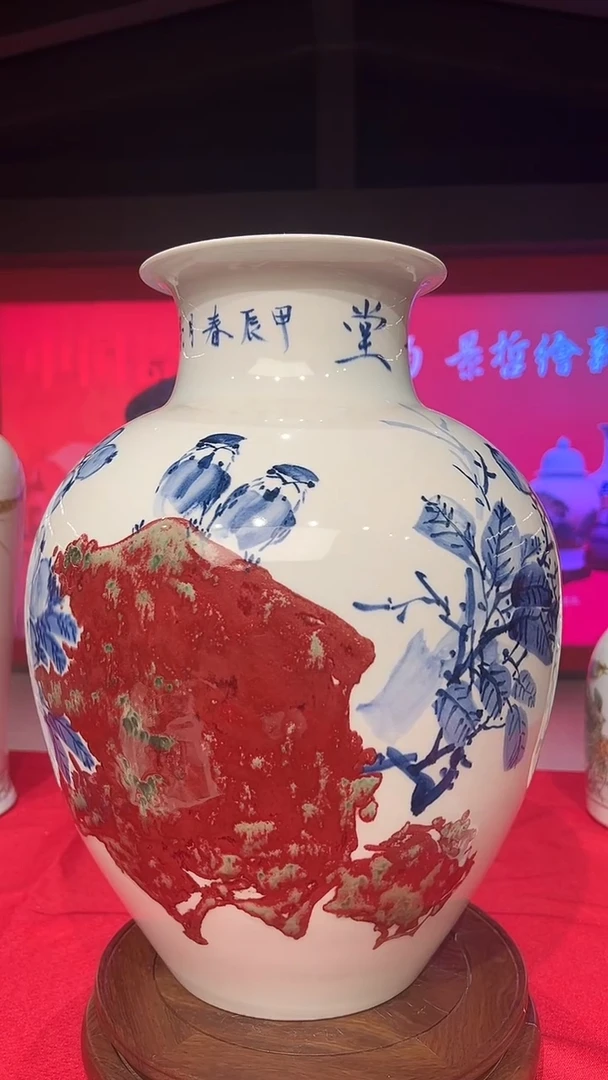 其他崔景哲-瓷器-B中-金玉满堂