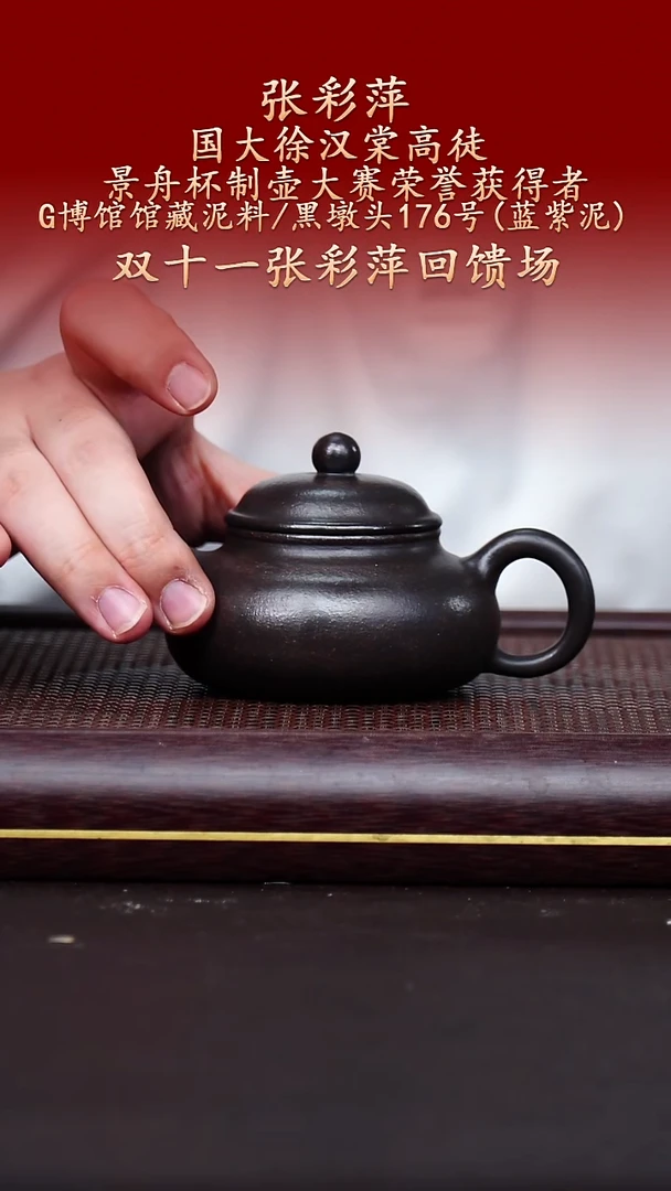 陶藏紫砂甄选-紫砂壶23