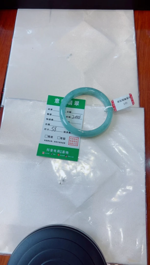 未镶嵌手镯翡翠嘉**嘉手镯