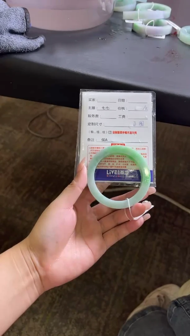 【闪购商品】定制翡翠手镯未镶嵌定制手镯不退不换