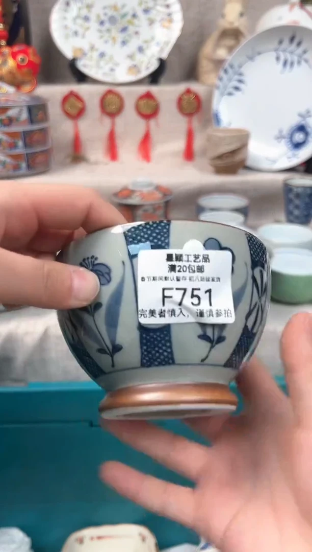 【闪购商品】751F瓷盘 餐具 默认接受微瑕下单