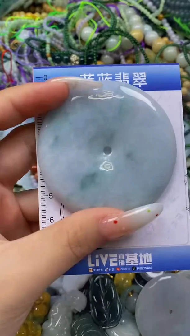 颈饰未镶嵌翡翠闪购0359466