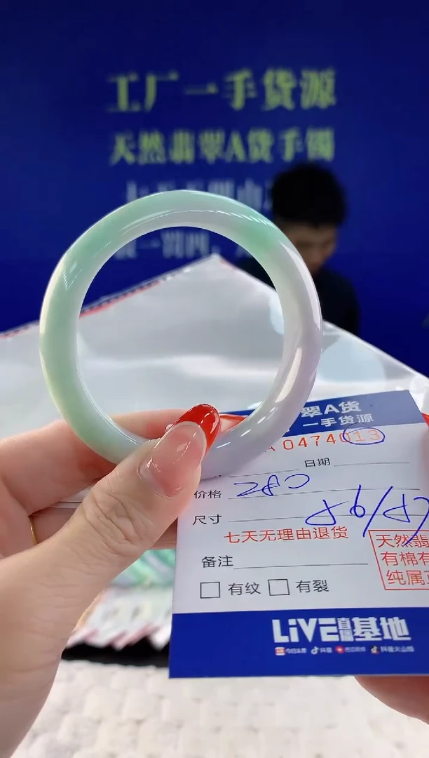 【闪购商品】翡翠手镯未镶嵌13天然A货翡翠