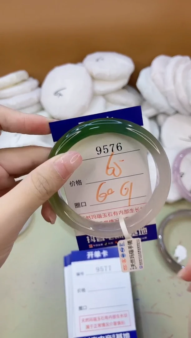 手镯玛瑙/玉髓未镶嵌9576