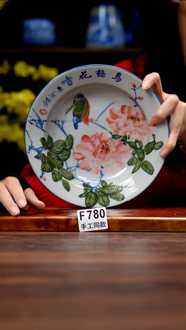 其他F780禾泥一器瓷器