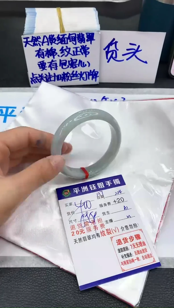 【闪购商品】翡翠手镯未镶嵌1111111111