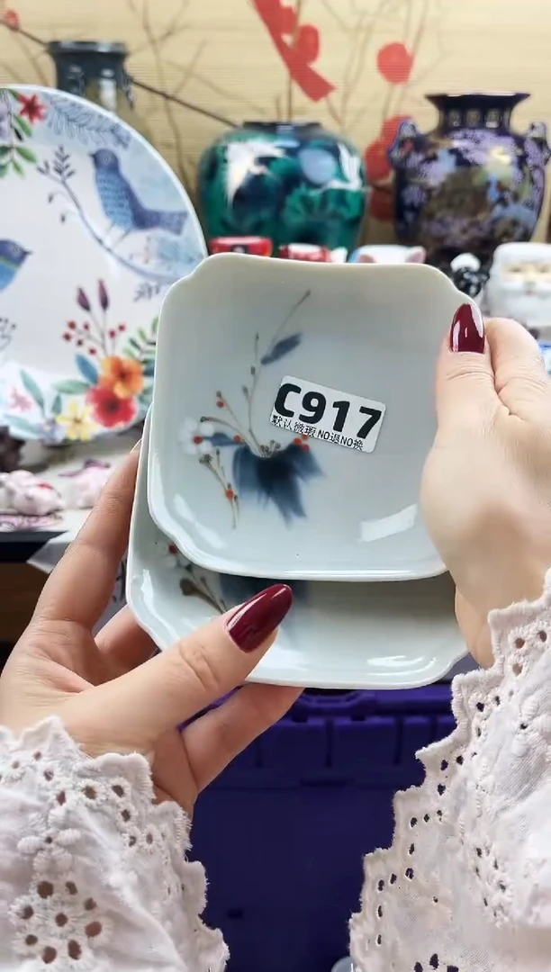 苏*^==============c917