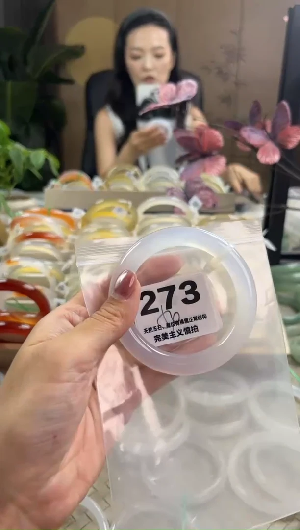 玛瑙/玉髓手镯未镶嵌273