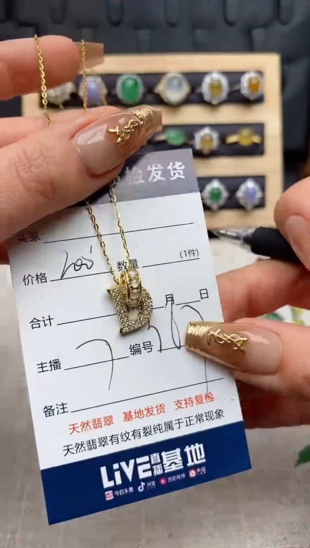 银S925镶嵌戒指翡翠.